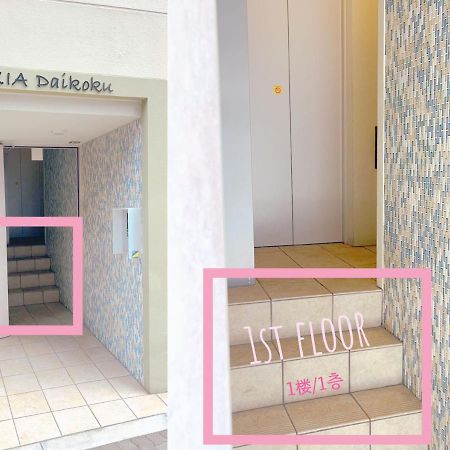 Exia Daikoku Afp Apartment Oszaka Kültér fotó
