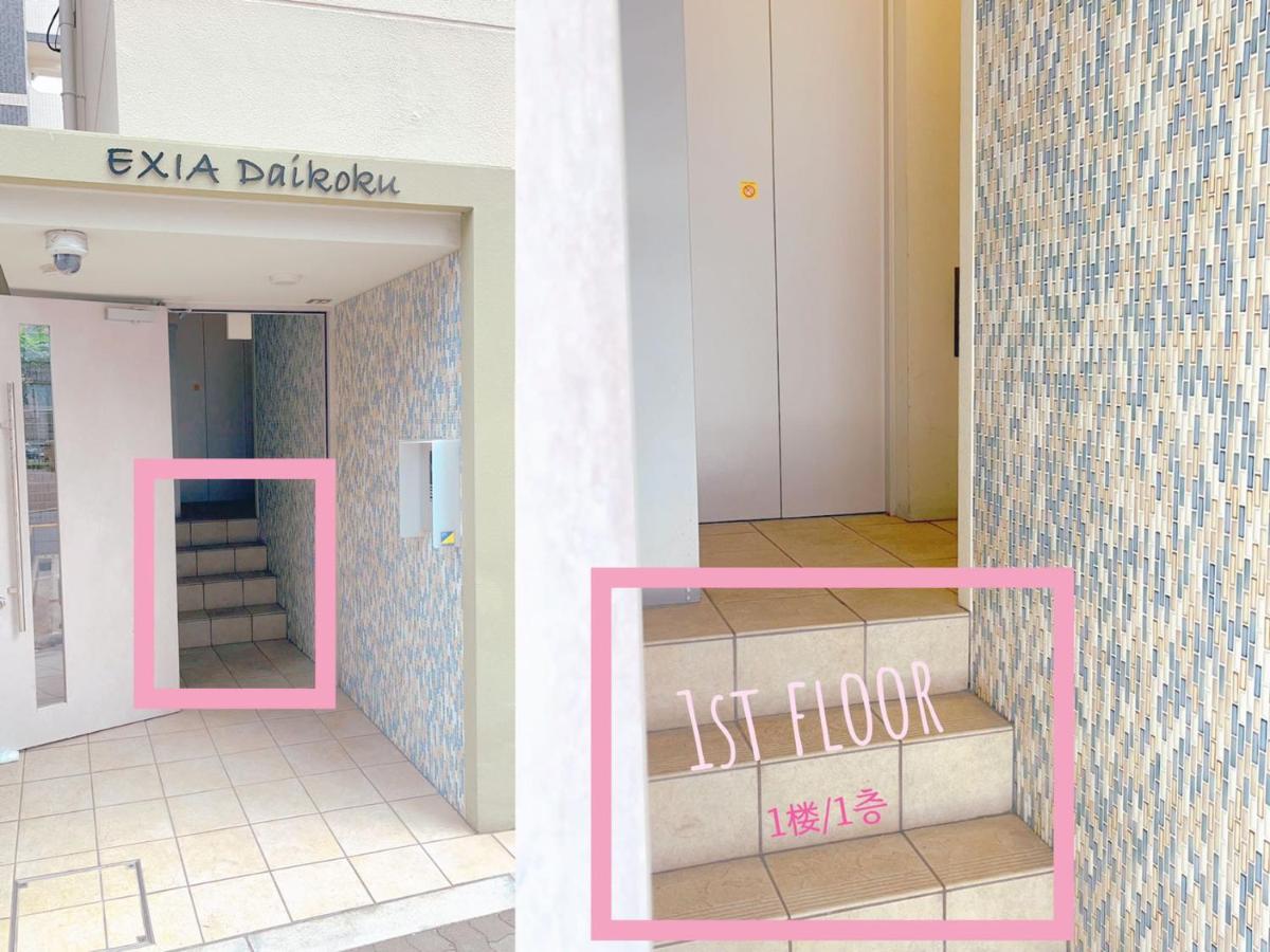 Exia Daikoku Afp Apartment Oszaka Kültér fotó