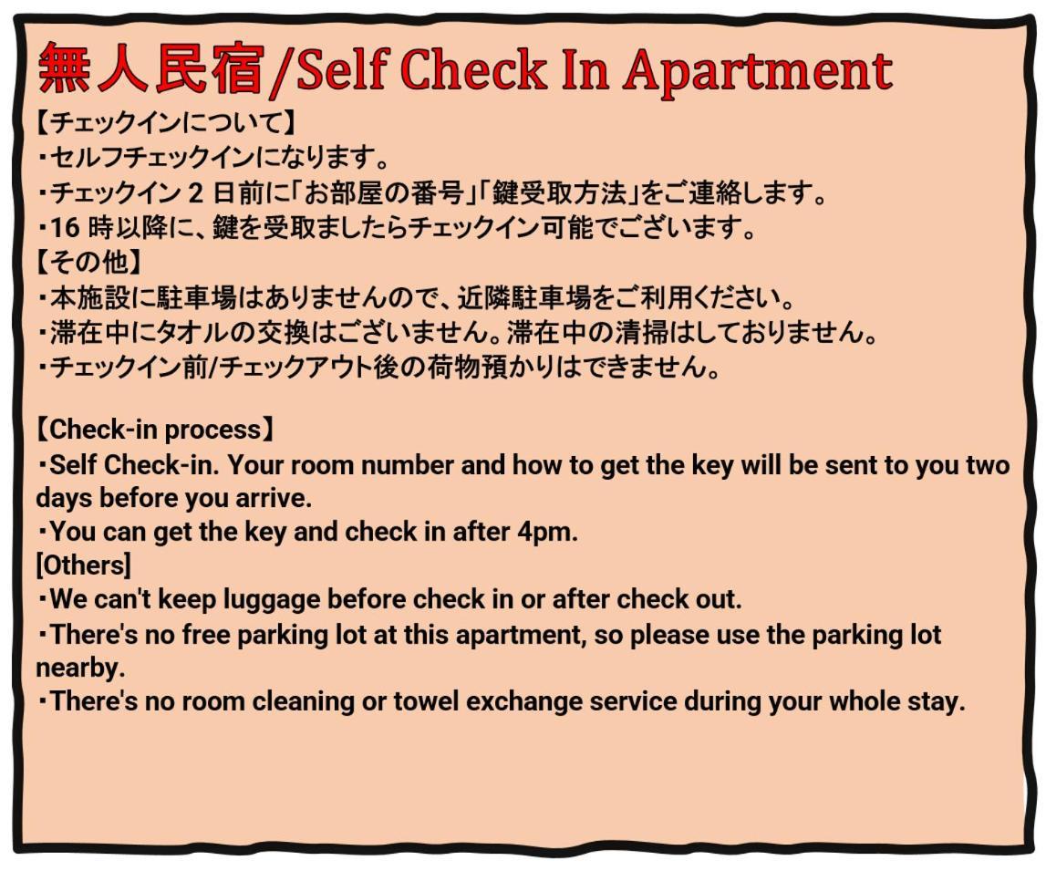 Exia Daikoku Afp Apartment Oszaka Kültér fotó