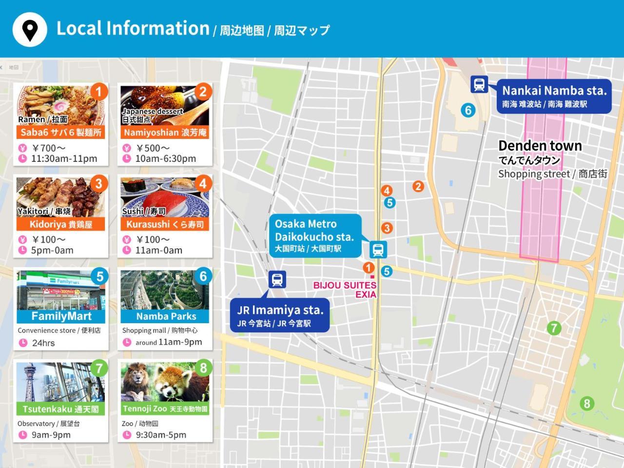 Exia Daikoku Afp Apartment Oszaka Kültér fotó